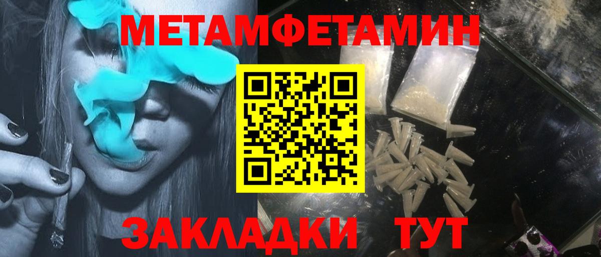 нарко площадка наркотические препараты  АМФЕТАМИН Розовый  АМФЕТАМИН  Вход с VPN  Киржач 