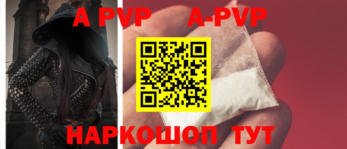 Alfa_PVP СК  Вход с VPN  Alfa_PVP VHQ  Alpha-PVP  Киржач 
