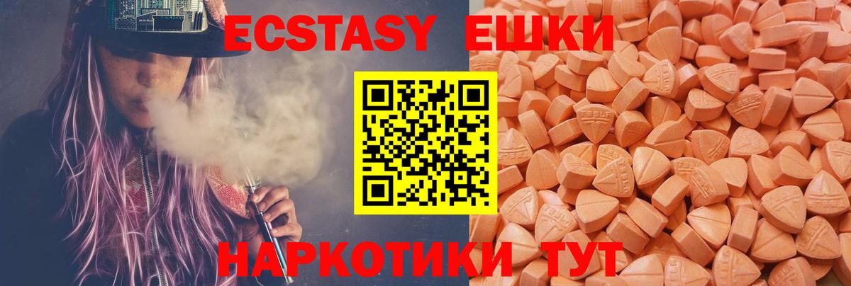 Киржач  что такое   Вход с VPN  Экстази mix 