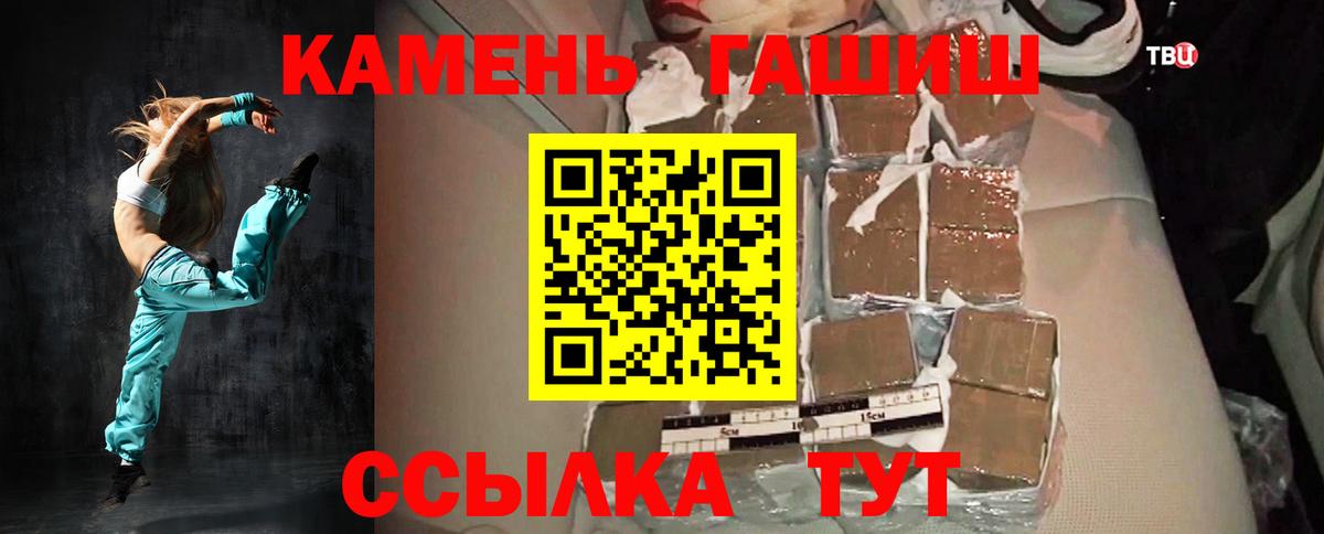 Киржач  купить  сайты  Вход с VPN  ГАШ гашик 