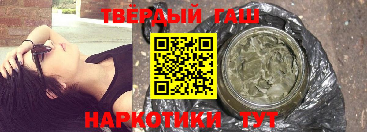 ГАШИШ гарик Киржач