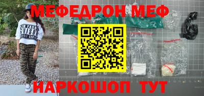 соль курить ск Краснознаменск