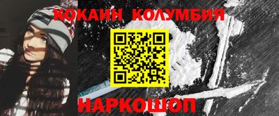соль курить ск Краснознаменск