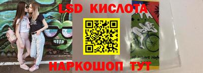 стафф Краснокаменск
