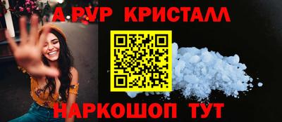 соль курить ск Краснознаменск