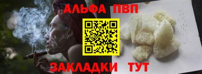 стафф Краснокаменск