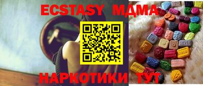MDMA Premium VHQ Краснодар