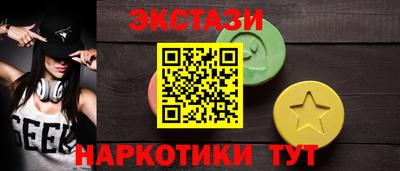 стафф Краснокаменск