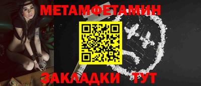соль курить ск Краснознаменск