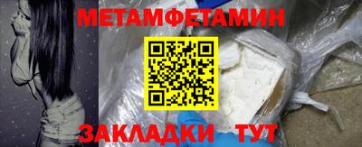 стафф Краснокаменск