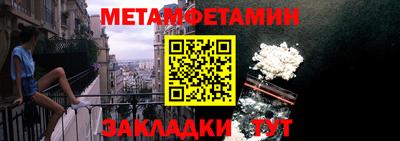 стафф Краснокаменск