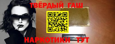 соль курить ск Краснознаменск