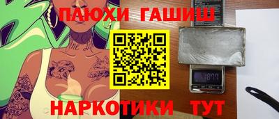 стафф Краснокаменск