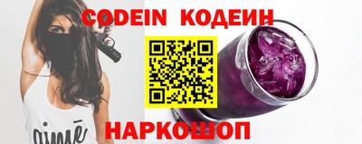 стафф Краснокаменск