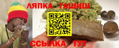 соль курить ск Краснознаменск