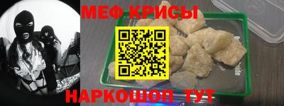 соль курить ск Краснознаменск