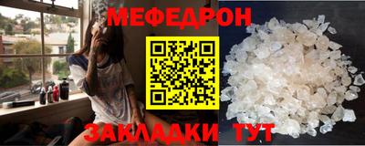 стафф Краснокаменск