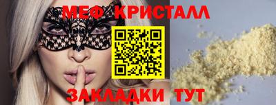 соль курить ск Краснознаменск