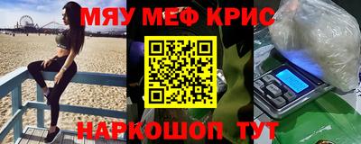 MDMA Premium VHQ Краснодар