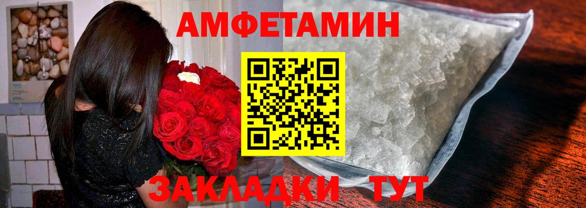 Метамфетамин кристалл  Метамфетамин  Метамфетамин кристалл  Киржач  Вход с VPN 